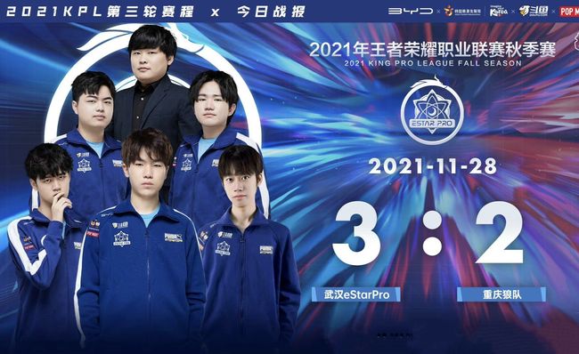 恭喜苏州KSG进入2022KPL夏季赛第二轮S／A卡位赛！