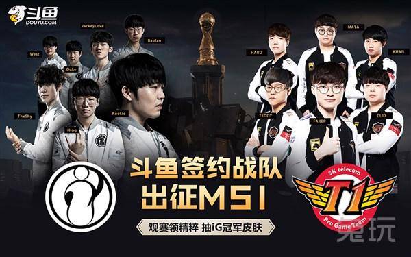 ink-mate成为StarLadder StarSeries 2025秋季赛：欧洲预选赛的官方解说员