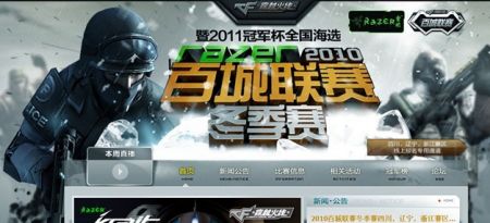 EWC官方：T1以2-1的比分战胜BLG，赢下了揭幕战