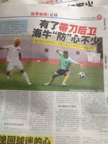 WBGvsLNG前瞻：Scout各项数据包围Xiaohu 两支队伍均运营为主